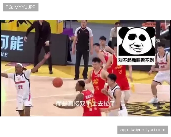 拉人犯规裁判视角：身体接触与控制界限