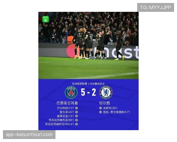 巴黎欧冠短板：球队表现稳定性在关键战中仍面临考验