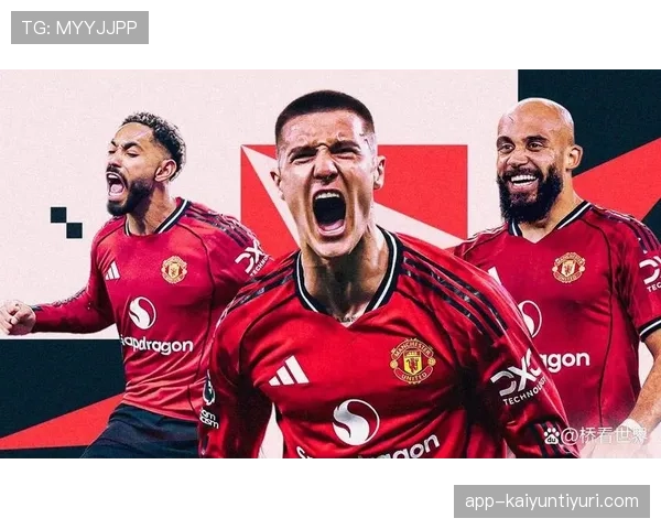 曼联复兴进程为何屡陷“看似有望”困局，稳定性面临考验