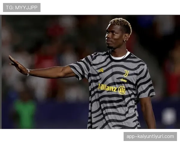 哈维与博格巴在组织推进上出现分化，哈维更倚重体系分配