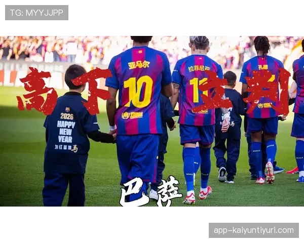 巴萨中场从控制比赛到频繁失误的表现波动，阶段性对球队稳定性带来考验