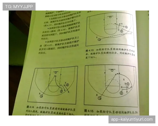 篮球非法挡拆规则解析：移动掩护的判定要素与尺度
