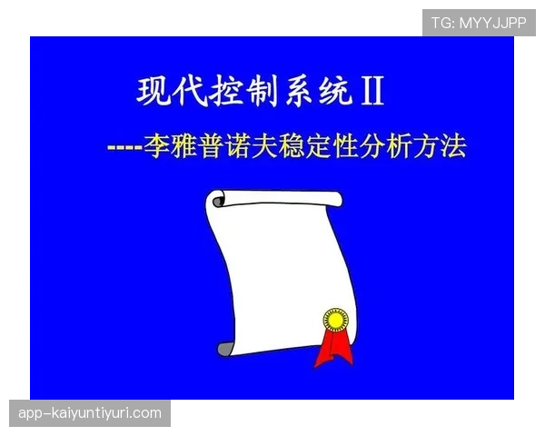 莱万强强对话表现稳定性分析