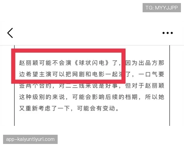 起跳接触判罚标准是什么？规则解析与实战判例说明