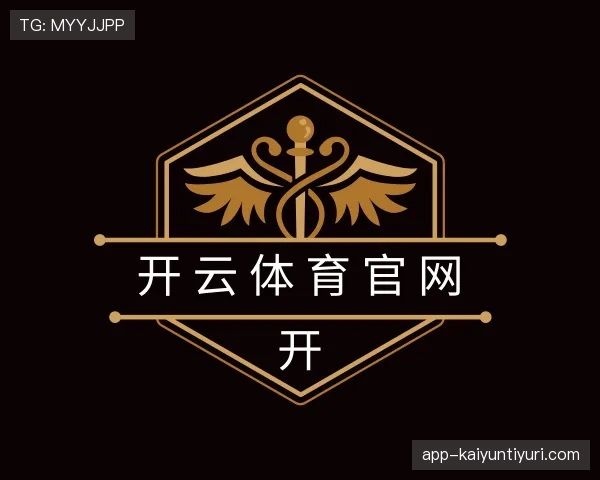 解读kaiyun体育官网